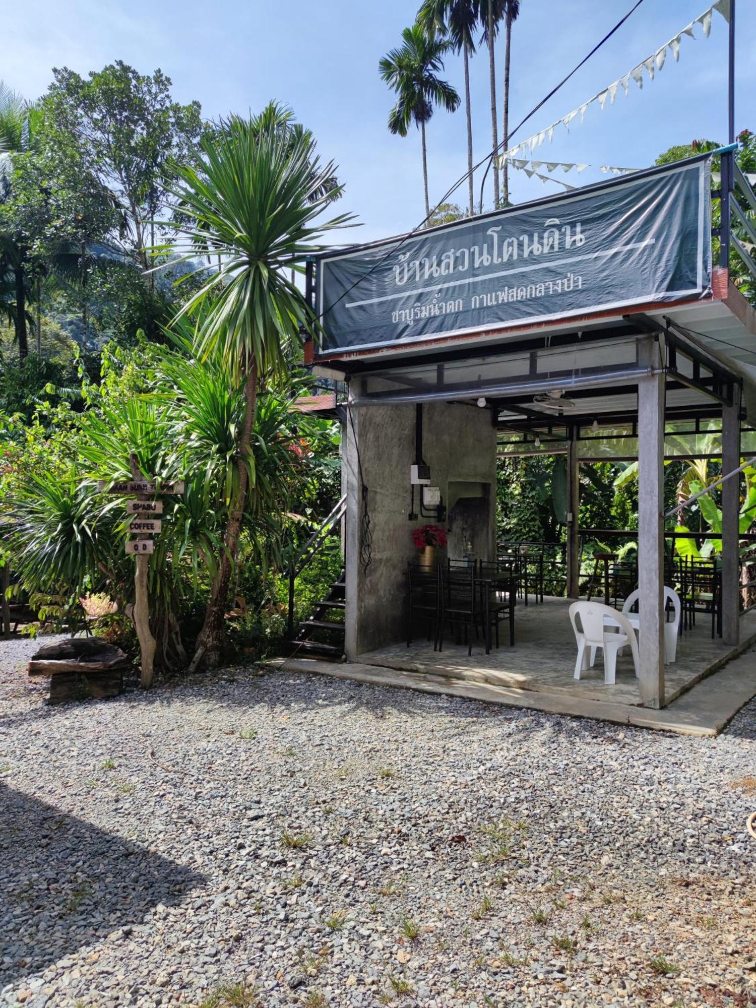 Baan Suan Tondin Hotel Satun Exterior photo